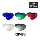 【訳あり】 アウトレット 当店オリジナル オークリー ロメオ 交換レンズ OAKLEY サングラス ROMEO ミラーレンズ ZERO製