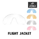 【訳あり】 アウトレット 当店オリジナル オークリー フライトジャケット 交換レンズ OAKLEY スポーツ サングラス FLIGHT JACKET ミラーなし ZERO製