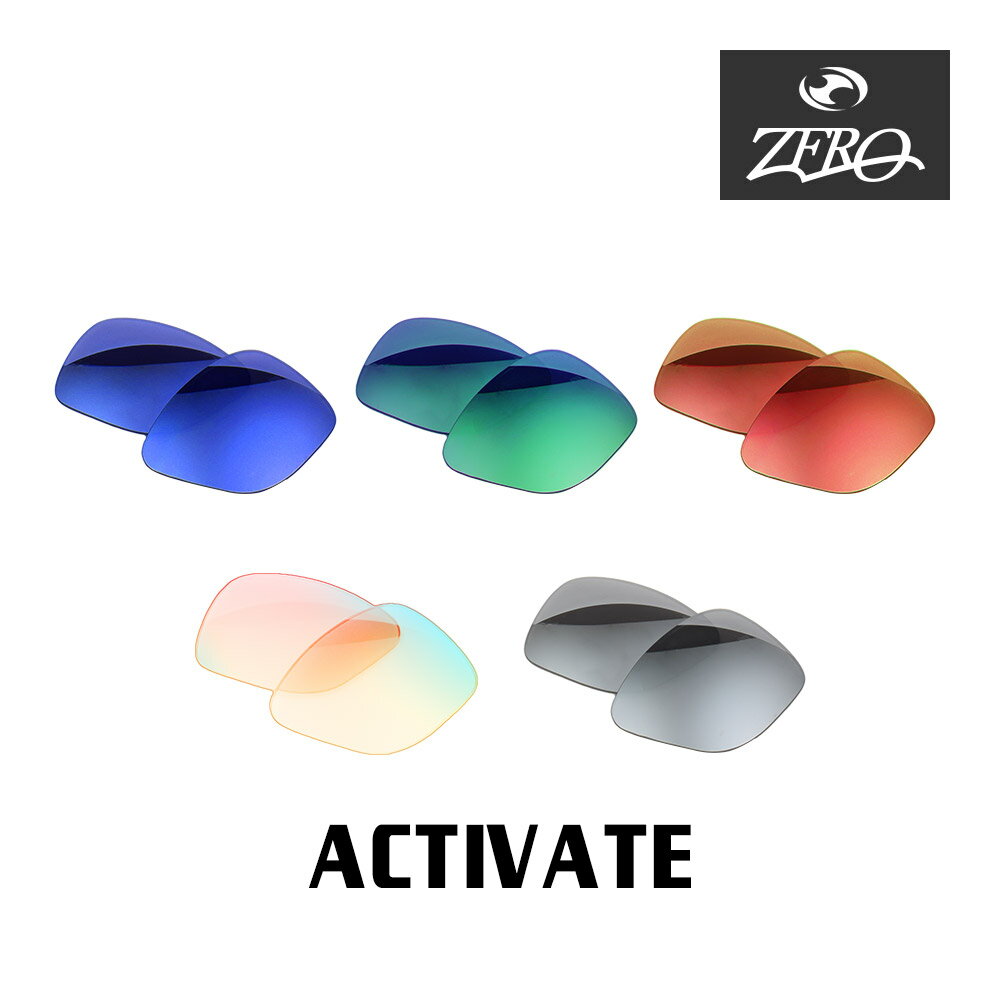 当店オリジナル オークリー サングラス 交換レンズ OAKLEY アクティベート ACTIVATE ミラーレンズ ZERO製