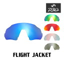 当店オリジナル オークリー フライトジャケット 交換レンズ OAKLEY スポーツ サングラス FLIGHT JACKET ミラーレンズ ZERO製