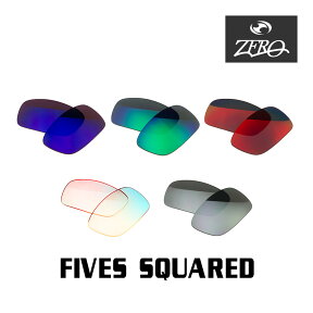 当店オリジナル オークリー ファイブススクエアード 交換レンズ OAKLEY サングラス FIVES SQUARED ミラーレンズ ZERO製