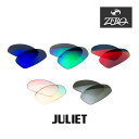 当店オリジナル オークリー ジュリエット 交換レンズ OAKLEY サングラス JULIET ミラーレンズ ZERO製