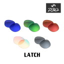 当店オリジナル オークリー サングラス 交換レンズ OAKLEY ラッチ LATCH ミラーレンズ ZERO製