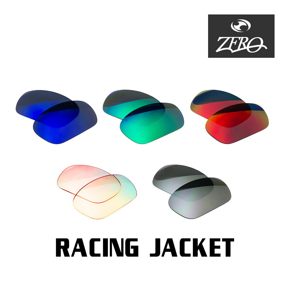 Źꥸʥ ꡼ 졼󥰥㥱å 򴹥 OAKLEY ݡ 󥰥饹 RACING JACKET ߥ顼 ZERO