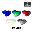 当店オリジナル オークリー ロメオ 交換レンズ OAKLEY サングラス ROMEO ミラーレンズ ZERO製