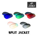 当店オリジナル オークリー スプリットジャケット 交換レンズ OAKLEY スポーツ サングラス SPLIT JACKET ミラーレンズ ZERO製 1