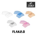 当店オリジナル オークリー フラック2.0 交換レンズ OAKLEY スポーツ サングラス FLAK2.0 アジアンフィット ミラーなし ZERO製