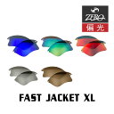 Źꥸʥ ꡼ ݡ 󥰥饹 򴹥 OAKLEY FAST JACKET XL եȥ㥱å и ZERO