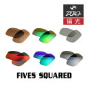 当店オリジナル オークリー ファイブススクエアード 交換レンズ OAKLEY サングラス FIVES SQUARED 偏光レンズ ZERO製