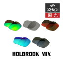 当店オリジナル オークリー サングラス 交換レンズ OAKLEY ホルブルック HOLBROOK MIX 偏光レンズ ZERO製