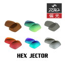 XIWi I[N[ TOX Y OAKLEY wbNXWFN^[ HEX JECTOR ΌY ZERO