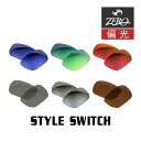 当店オリジナル オークリー サングラス 交換レンズ OAKLEY スタイルスイッチ STYLE SWITCH 偏光レンズ ZERO製