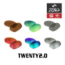 当店オリジナル オークリー サングラス 交換レンズ OAKLEY トゥエンティー TWENTY2.0 偏光レンズ ZERO製 1