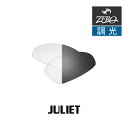 当店オリジナル オークリー ジュリエット 交換レンズ OAKLEY サングラス JULIET 調光レンズ ZERO製 1