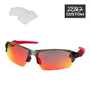 オークリー + ZERO 当店独自カスタム フラック 2.0 アジアンフィット サングラス ozcs-fj2-008 OAKLEY FLAK2.0 ジャパンフィット スポーツサングラス 度付き対応