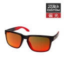 オークリー + ZERO 当店独自カスタム ホルブルック スタンダードフィット サングラス 偏光 ozcs-hbro018 OAKLEY HOLBROOK