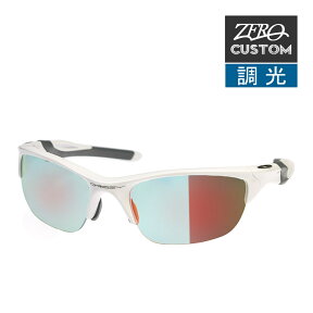 オークリー + ZERO 当店独自カスタム ハーフジャケット2.0 アジアンフィット サングラス 調光 ozcs-hj2-019 OAKLEY HALF JACKET2.0 ジャパンフィット スポーツサングラス 度付き対応