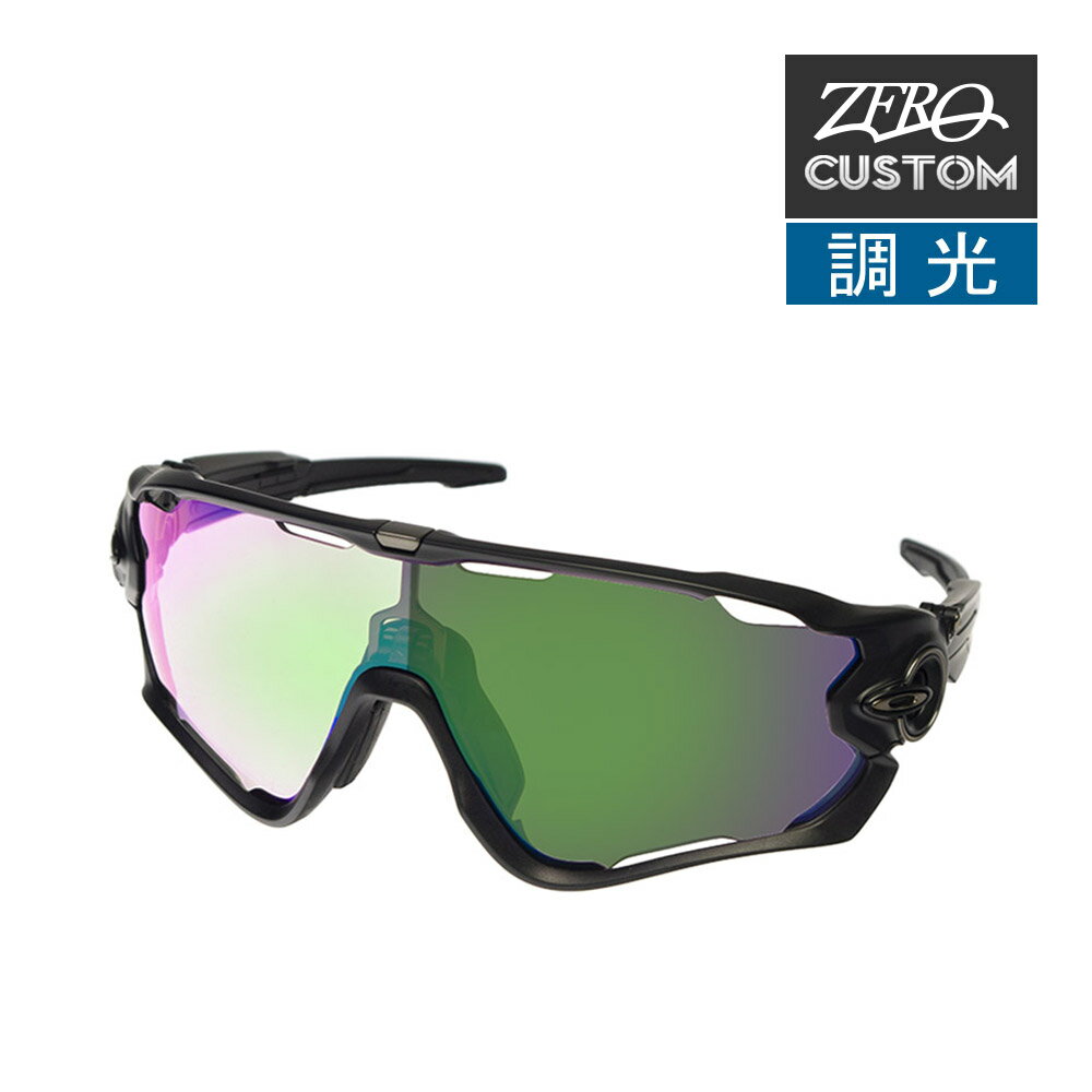 オークリー ZERO 当店独自カスタム ジョウブレイカー アジアンフィット サングラス 調光 ozcs-jwbkr020 OAKLEY JAWBREAKER ジャパンフィット スポーツサングラス 度付き対応