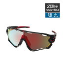 オークリー + ZERO 当店独自カスタム ジョウブレイカー アジアンフィット サングラス 調光 ozcs-jwbkr021 OAKLEY JAWBREAKER ジャパンフィット スポーツサングラス 度付き対応