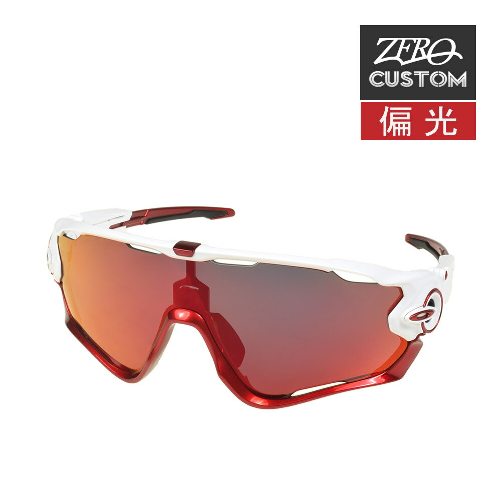 スポーツサングラス オークリー + ZERO 当店独自カスタム ジョウブレイカー アジアンフィット サングラス 偏光 ozcs-jwbkr502 OAKLEY JAWBREAKER ジャパンフィット スポーツサングラス 度付き対応