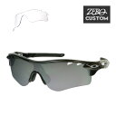 オークリー + ZERO 当店独自カスタム レーダーロックパス アジアンフィット サングラス ozcs-rlpa008 OAKLEY RADARLOCK PATH ジャパンフィット スポーツサングラス 度付き対応