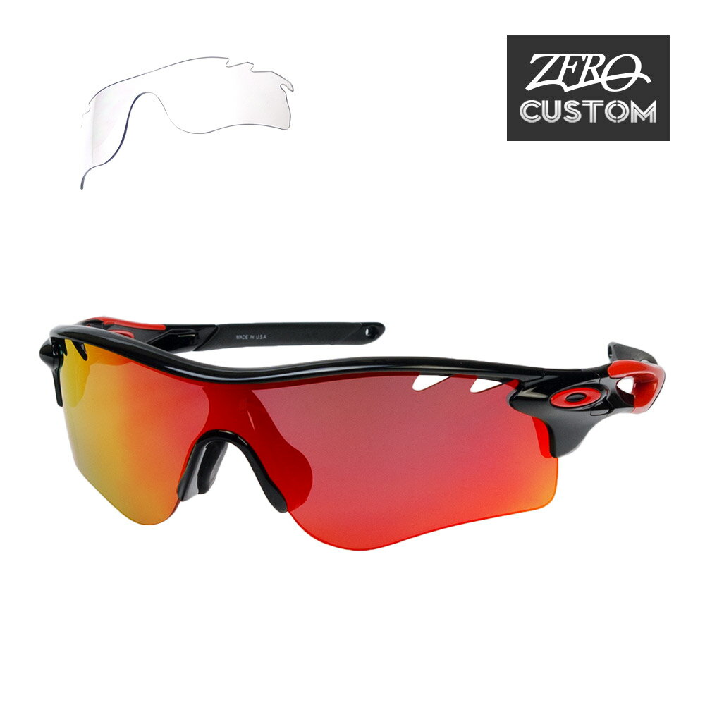 オークリー オークリー + ZERO 当店独自カスタム レーダーロックパス アジアンフィット サングラス ozcs-rlpa015 OAKLEY RADARLOCK PATH ジャパンフィット スポーツサングラス 度付き対応