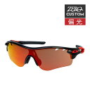 オークリー ZERO 当店独自カスタム レーダーロックパス アジアンフィット サングラス 偏光 ozcs-rlpa016 OAKLEY RADARLOCK PATH ジャパンフィット スポーツサングラス 度付き対応