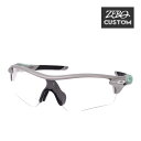 スポーツサングラス オークリー + ZERO 当店独自カスタム レーダーロックパス アジアンフィット サングラス ozcs-rlpa033 OAKLEY RADARLOCK PATH スポーツサングラス 度付き対応