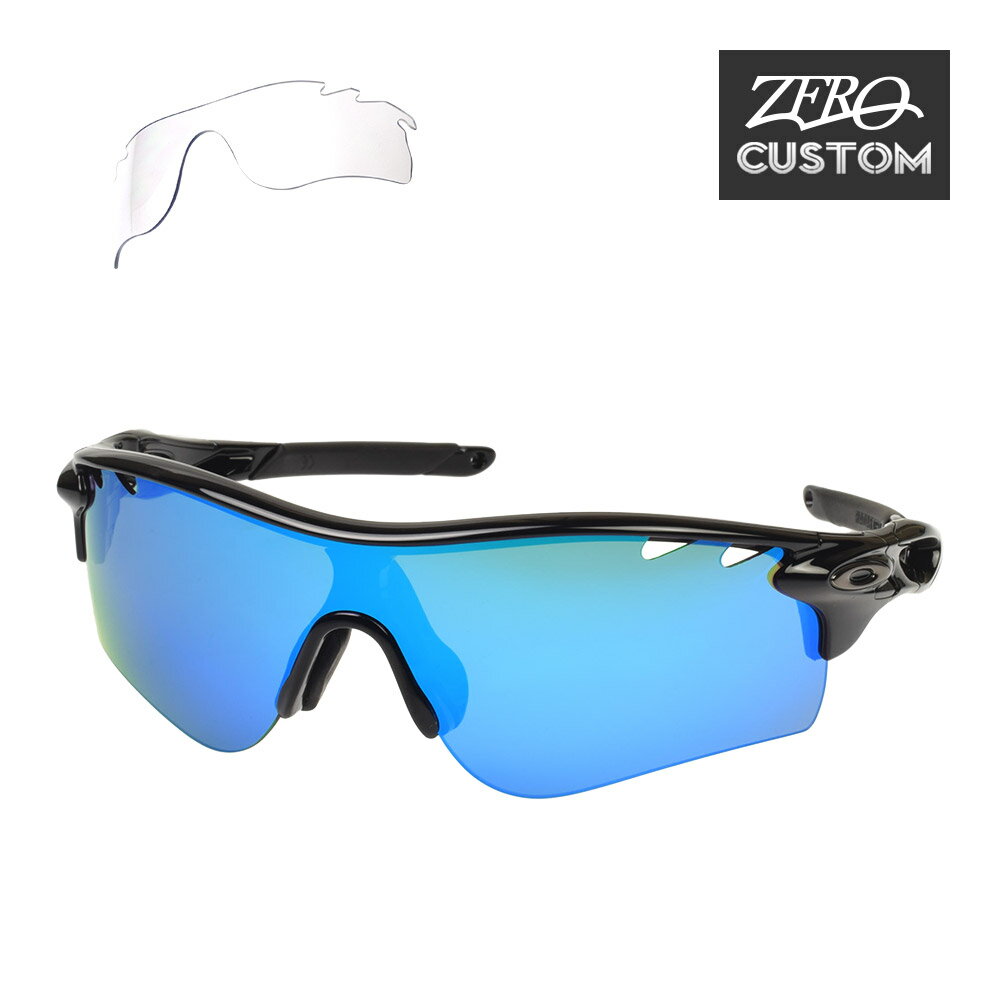 スポーツサングラス オークリー + ZERO 当店独自カスタム レーダーロックパス アジアンフィット サングラス ozcs-rlpa040 OAKLEY RADARLOCK PATH ジャパンフィット スポーツサングラス 度付き対応