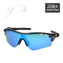 オークリー + ZERO 当店独自カスタム レーダーロックパス アジアンフィット サングラス ozcs-rlpa040 OAKLEY RADARLOCK PATH ジャパンフィット スポーツサングラス 度付き対応