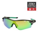 オークリー + ZERO 当店独自カスタム レーダーロックパス アジアンフィット サングラス 偏光 ozcs-rlpa047 OAKLEY RADARLOCK PATH ジャパンフィット スポーツサングラス 度付き対応