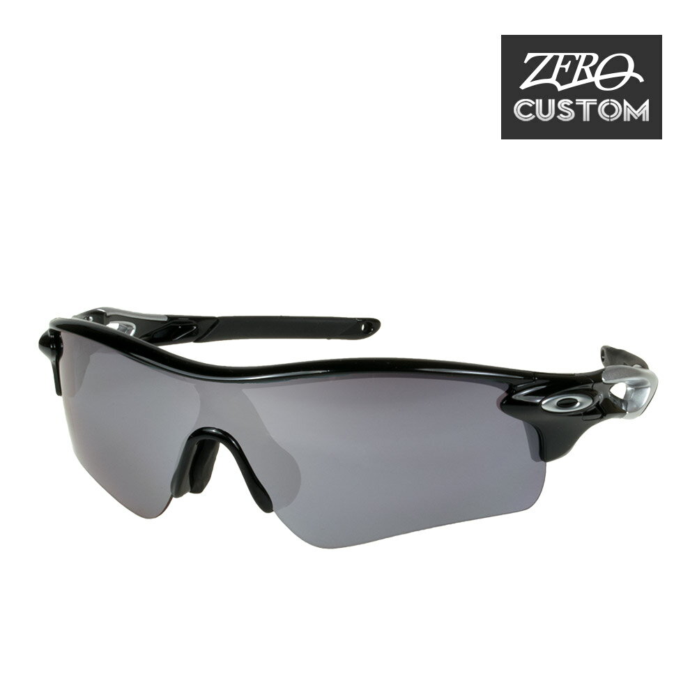 スポーツサングラス オークリー + ZERO 当店独自カスタム レーダーロックパス アジアンフィット サングラス ozcs-rlpa071 OAKLEY RADARLOCK PATH ジャパンフィット スポーツサングラス 度付き対応