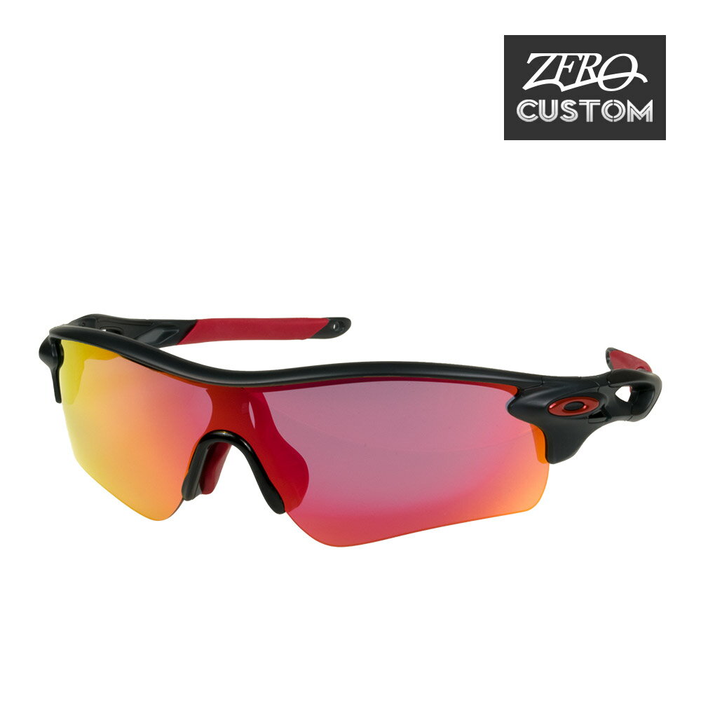 スポーツサングラス オークリー + ZERO 当店独自カスタム レーダーロックパス アジアンフィット サングラス ozcs-rlpa075 OAKLEY RADARLOCK PATH ジャパンフィット スポーツサングラス 度付き対応