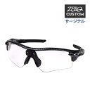 オークリー + ZERO 当店独自カスタム レーダーロックパス アジアンフィット サージテル用 サングラス ozcssg-rlpa003 OAKLEY RADARLOCK PATH ジャパンフィット