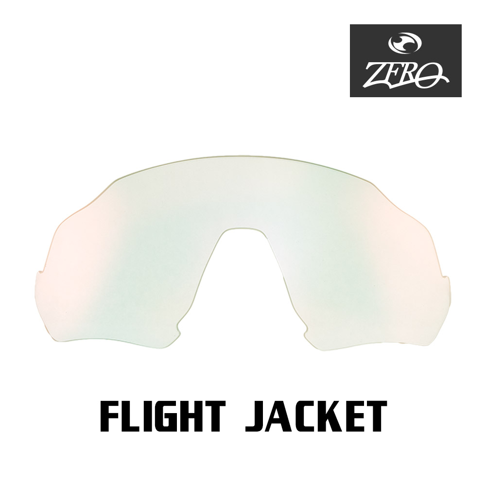 【訳あり】 アウトレット 当店オリジナル オークリー スポーツ サングラス 交換レンズ OAKLEY フライトジャケット FLIGHT JACKET ZERO製