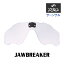 Źꥸʥ ꡼ ƥ 󥰥饹 򴹥 OAKLEY 祦֥졼 祦֥쥤 JAWBREAKER ZERO