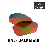 Źꥸʥ ꡼ ϡե㥱å2.0 򴹥 OAKLEY ݡ 󥰥饹 HALF JACKET2.0 ZERO