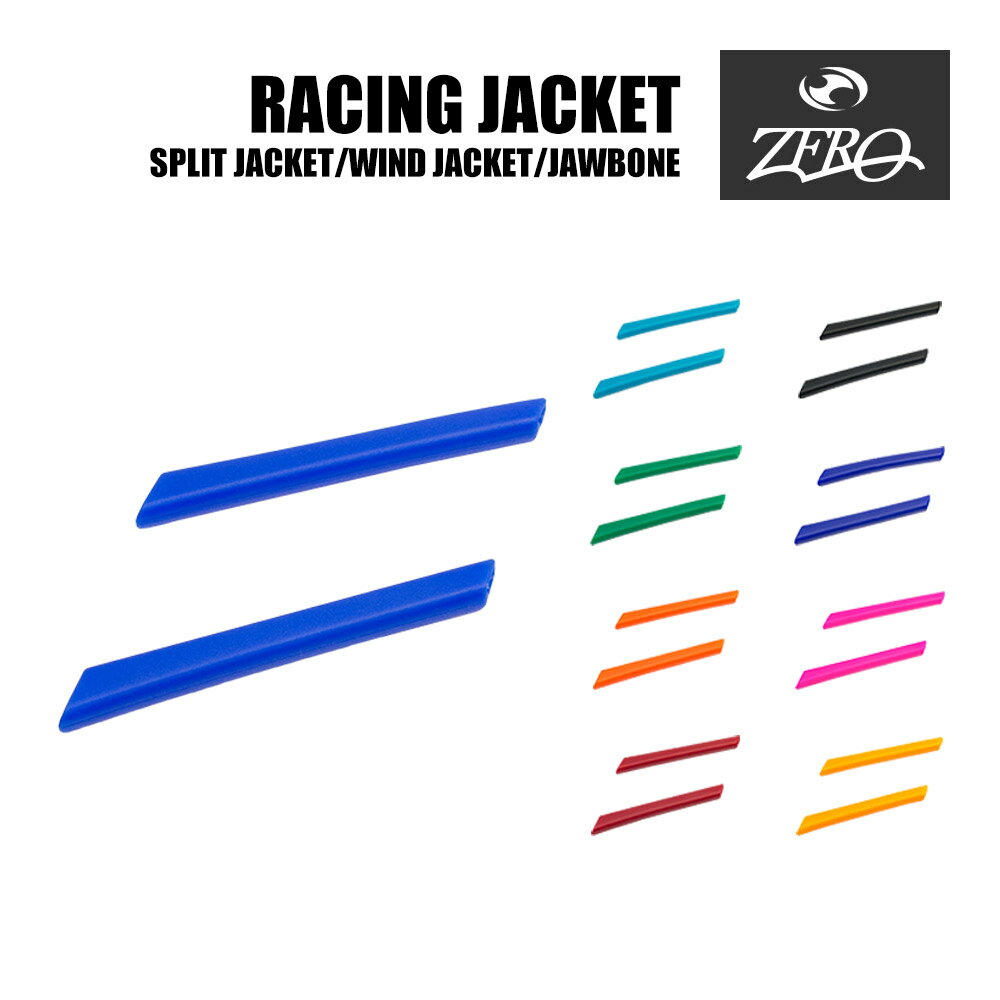 オークリー イヤーソック レーシングジャケット アクセサリーキット OAKLEY 交換用パーツ RACING JACKET ZERO製