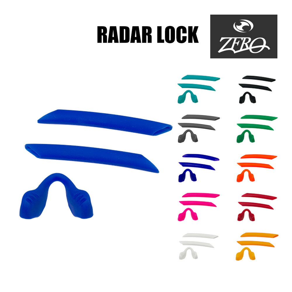 ꡼ 䡼å 졼å Ρѥå ꡼å OAKLEY ѥѡ RADARLOCK ZERO