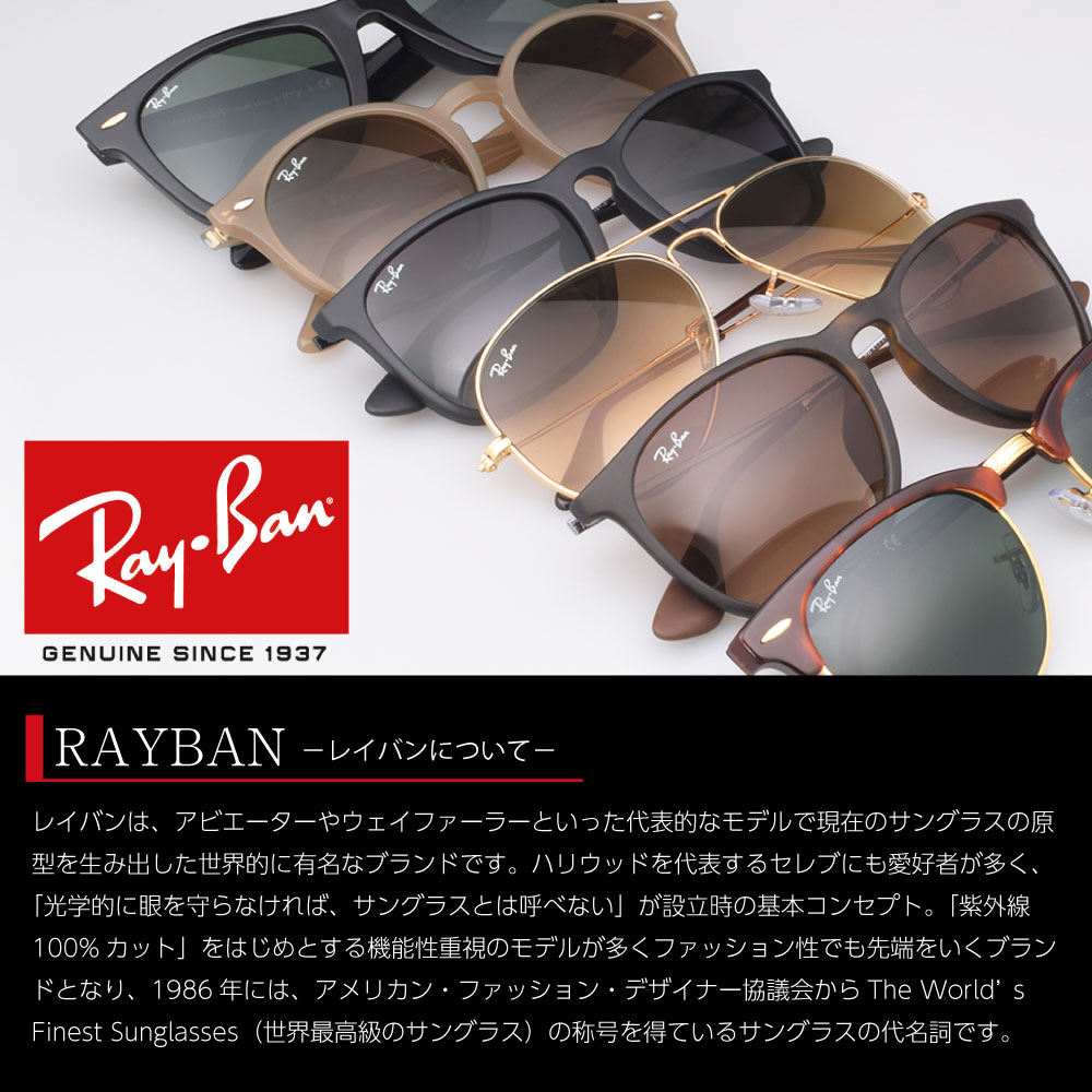 【訳あり】 レイバン サングラス RAYBAN 偏光レンズ rb3016f 901/58 55サイズ CLUBMASTER クラブマスター アジアンフィット ブラック系
