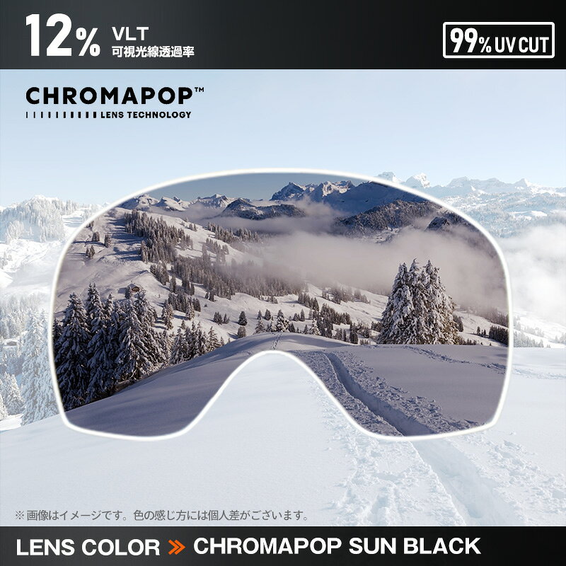 OBLIGE【オブリージュ】の【訳あり】 アウトレット スミス ゴーグル 交換レンズ スカッド XL CHROMAPOP SUN BLACK sqx2cpb SMITH SQUAD XL スキー スノボ スノーボード｜アングル2