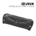 ゼック アクセサリー サングラス用 レンズカバー ZECK SUNGLASS LENS COVER BLACK zkcare-s-cover