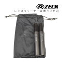 ゼック アクセサリー サングラス用 レンズクリーナー & レンズ曇り止め液 セット ZECK SUNGLASS LENS CARE GOODS SET BLAC...