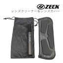 ゼック アクセサリー サングラス用 レンズカバー & レンズクリーナー セット ZECK SUNGLASS LENS CARE GOODS SET BLACK ...