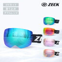 スキー スノボ スノーゴーグル ゴーグル ZECK ゼック FZ-16J アジアンフィット MATTE BLACK スノーボード スキー ダブルレンズ スキー ...
