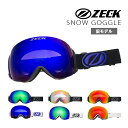 スキー スノボ スノーゴーグル ゴーグル ZECK ゼック FZ-16J アジアンフィット スノーボード スキー ダブルレンズ スキー スノボ スノーゴーグル