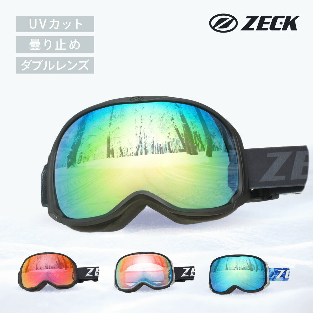 楽天市場】スノボー ゴーグル アジアンフィットの通販 楽天市場】スノボー ゴーグル アジアンフィットの通販