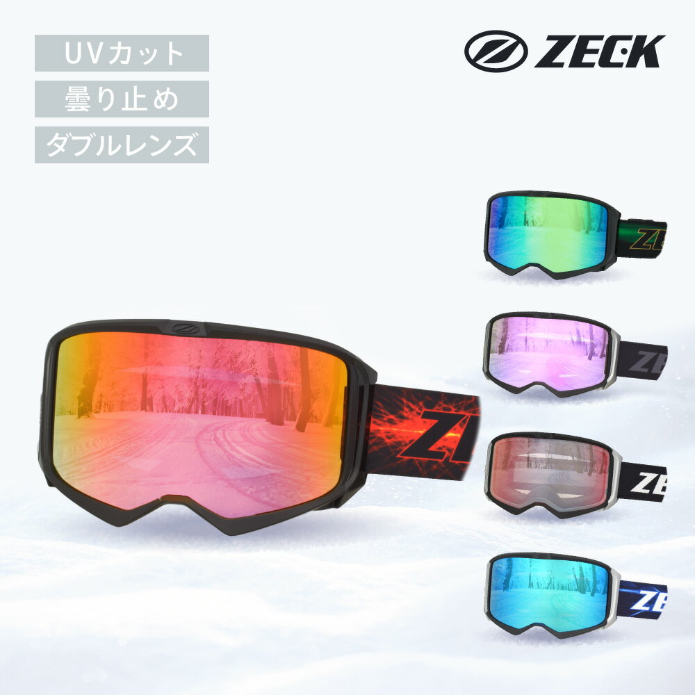 楽天市場】スノボー ゴーグル アジアンフィットの通販 楽天市場】スノボー ゴーグル アジアンフィットの通販