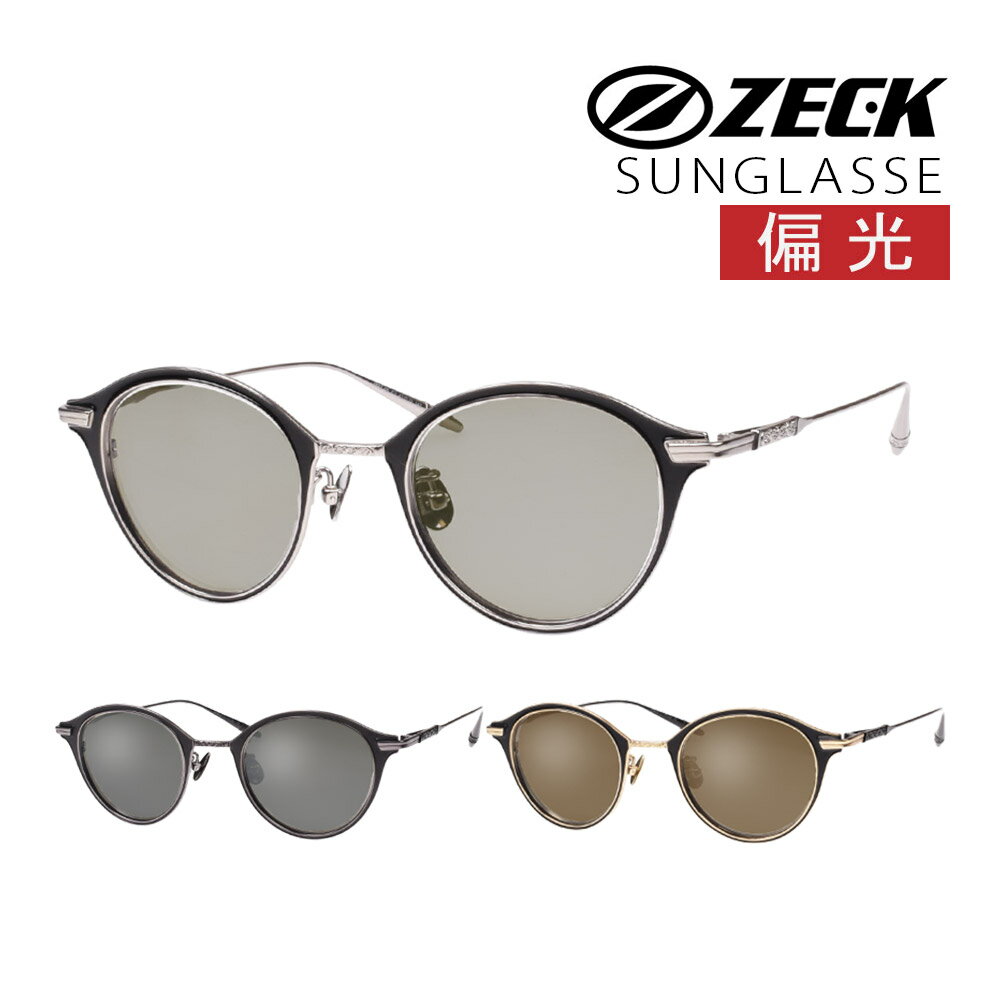 ZECK アジアンフィット サングラス 偏光 MRZ-05 ジャパンフィット zks0005ppm(4)