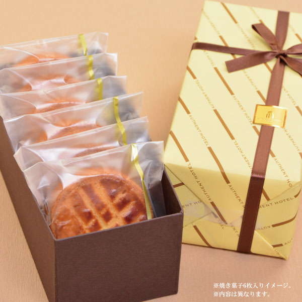 焼き菓子ギフト6枚入アソート北海道 ホテルベーカリーで作るほろほろ生地ガレット【御中元】【ギフト】【内祝】【結婚式】【プレゼント】